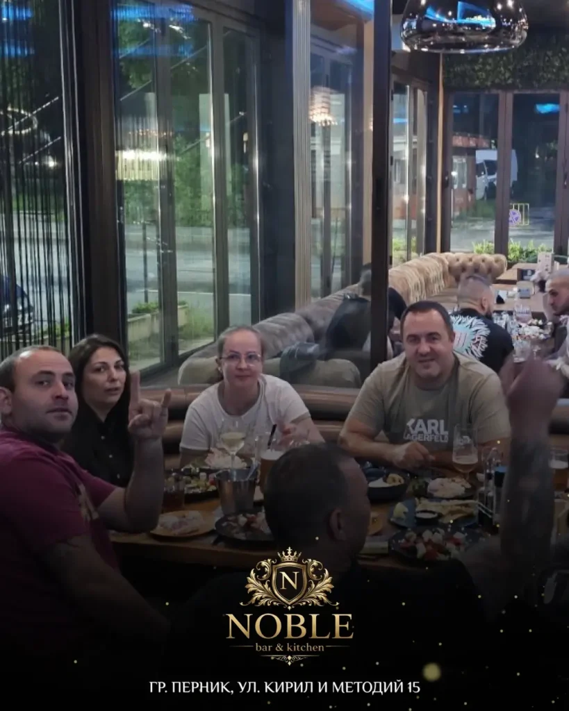 Гръцка вечер 16.05